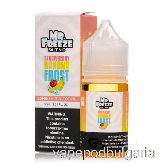 Vape 10000 Дръпки Strawberry Banana Frost - Mr Freeze Salts - 30ml 35mg